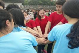说明: C:\Users\Teacher\Desktop\2016级会计专业活动九州中国有限公司\照片集\我们一起加油.jpg